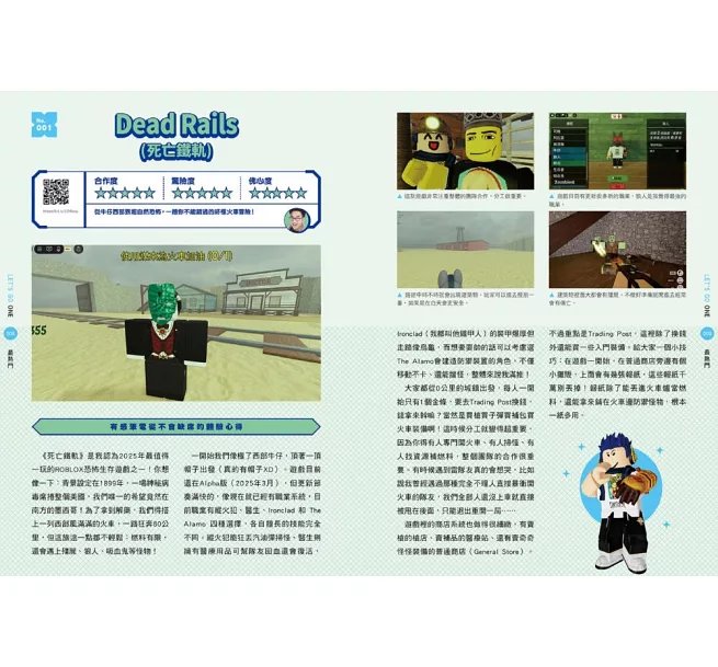 Let‘s Go！有感筆電從不會缺席的120款Roblox最極限遊戲-preview-3