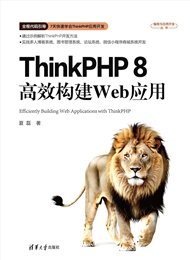 JMeter核心技術、性能測試與性能分析-preview-6