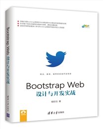 JMeter核心技術、性能測試與性能分析-preview-7