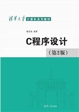 計算機網絡(第5版)-preview-5