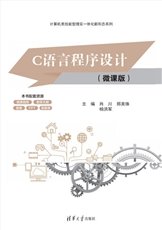 計算機網絡技術項目教程（第3版）（微課版）-preview-7