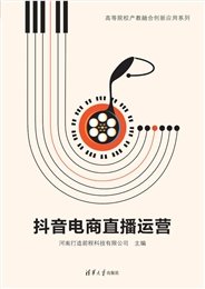 JavaScript 疊代漸進式前端開發實踐-preview-6