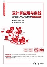Java 程序設計實踐指導 (微課版)-preview-5