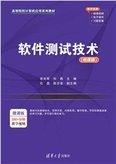 Python程序設計基礎-preview-4
