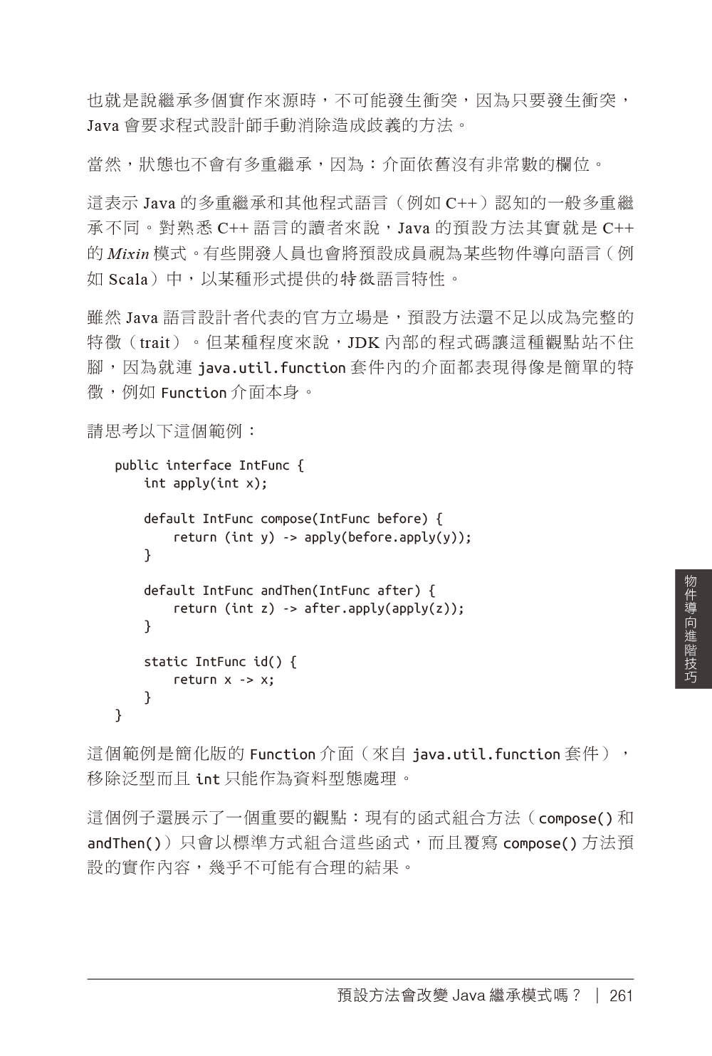 Java 技術手冊｜隨手速查參考指南, 8/e (Java in a Nutshell : A Desktop Quick Reference, 8/e)-preview-7