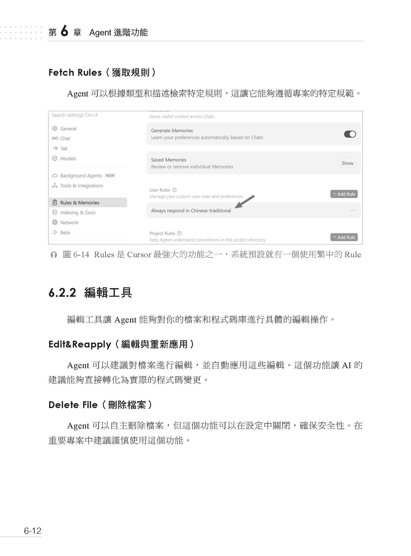 Vibe Coding -  Cursor 教戰手冊-preview-4