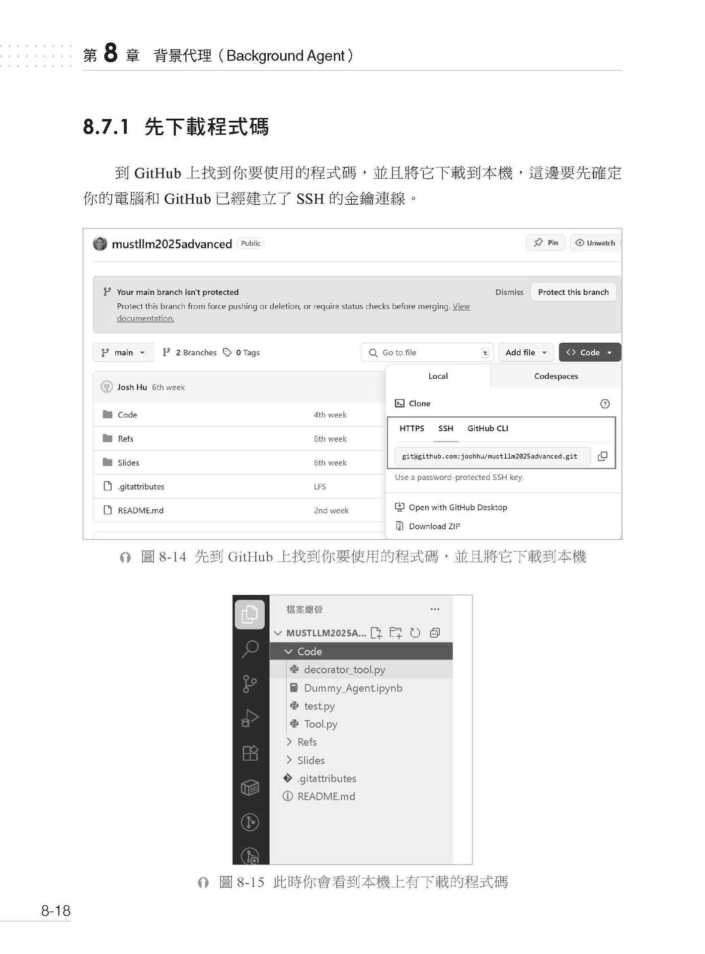 Vibe Coding -  Cursor 教戰手冊-preview-6