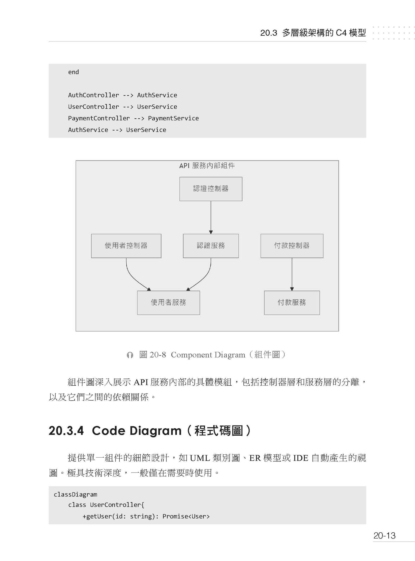 Vibe Coding -  Cursor 教戰手冊-preview-15