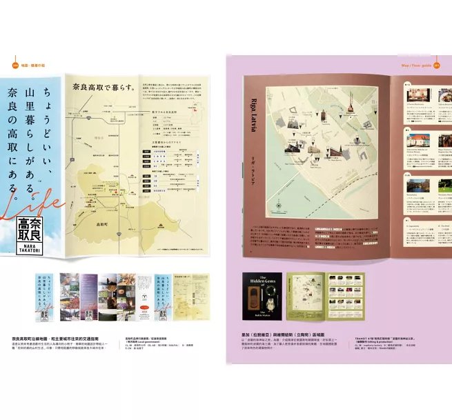 資訊圖表設計圖鑑：化繁為簡的日本視覺化圖表、地圖、各類指南簡介案例-preview-6