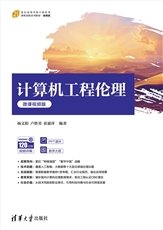Ubuntu Linux操作系統與實驗教程（第3版·微課視頻版）-preview-4