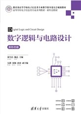 數學物理方法——使用MATLAB建模與仿真（第2版）-preview-5