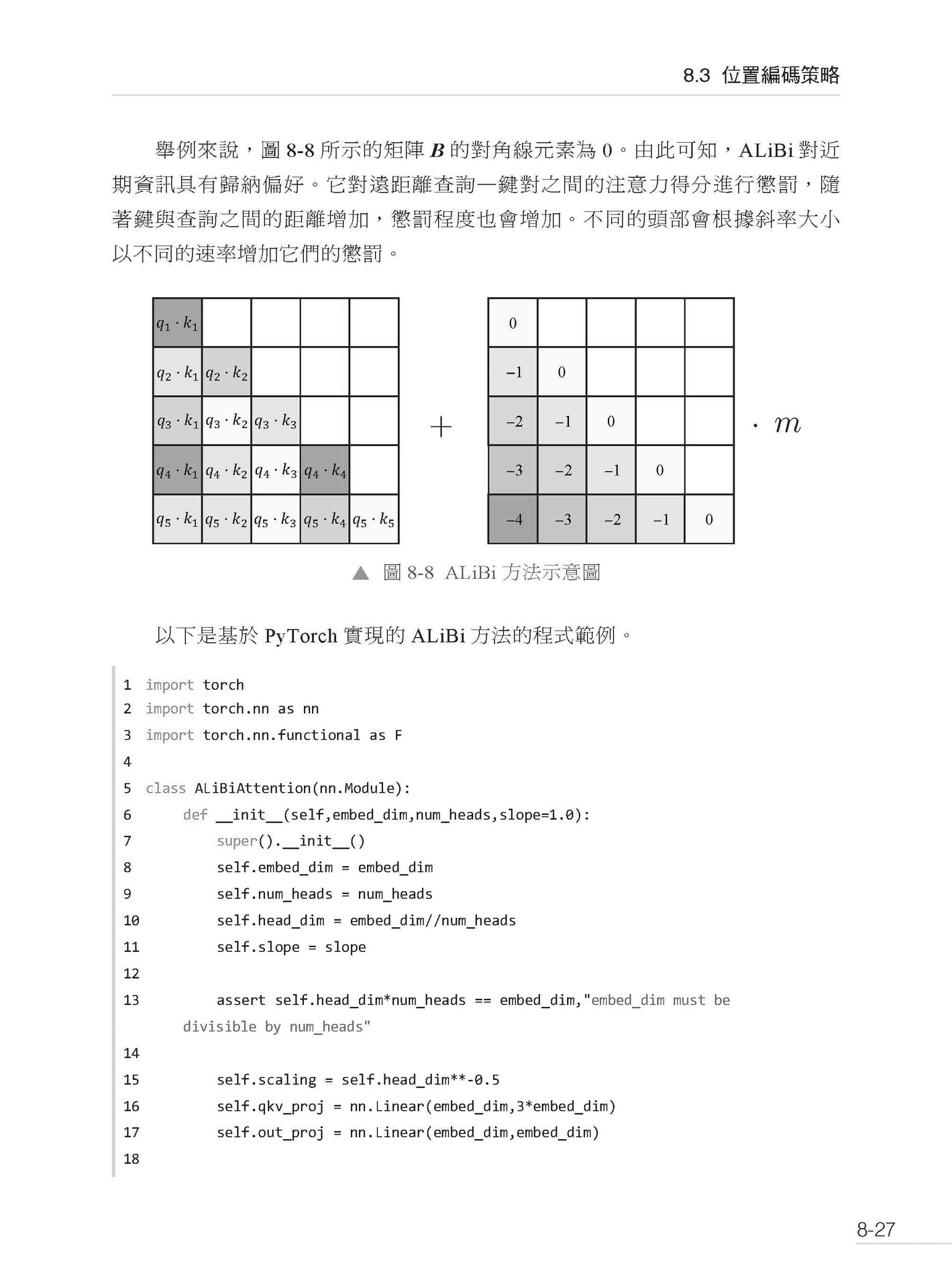 完整複習 NLP - 圍繞 LLM 打造自然語言處理應用-preview-8