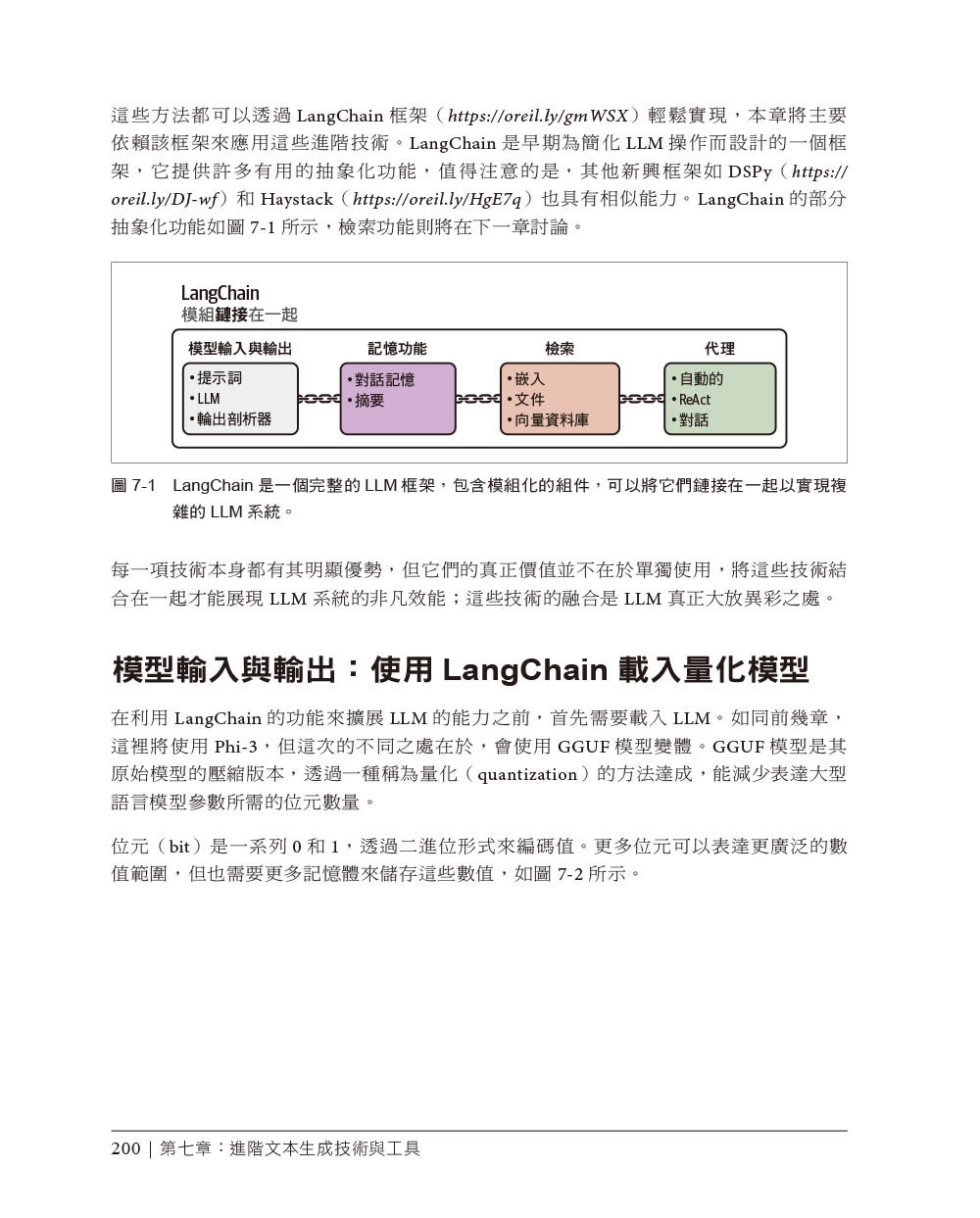 LLM 語意理解與生成技術完全開發 (Hands-On Large Language Models)-preview-6