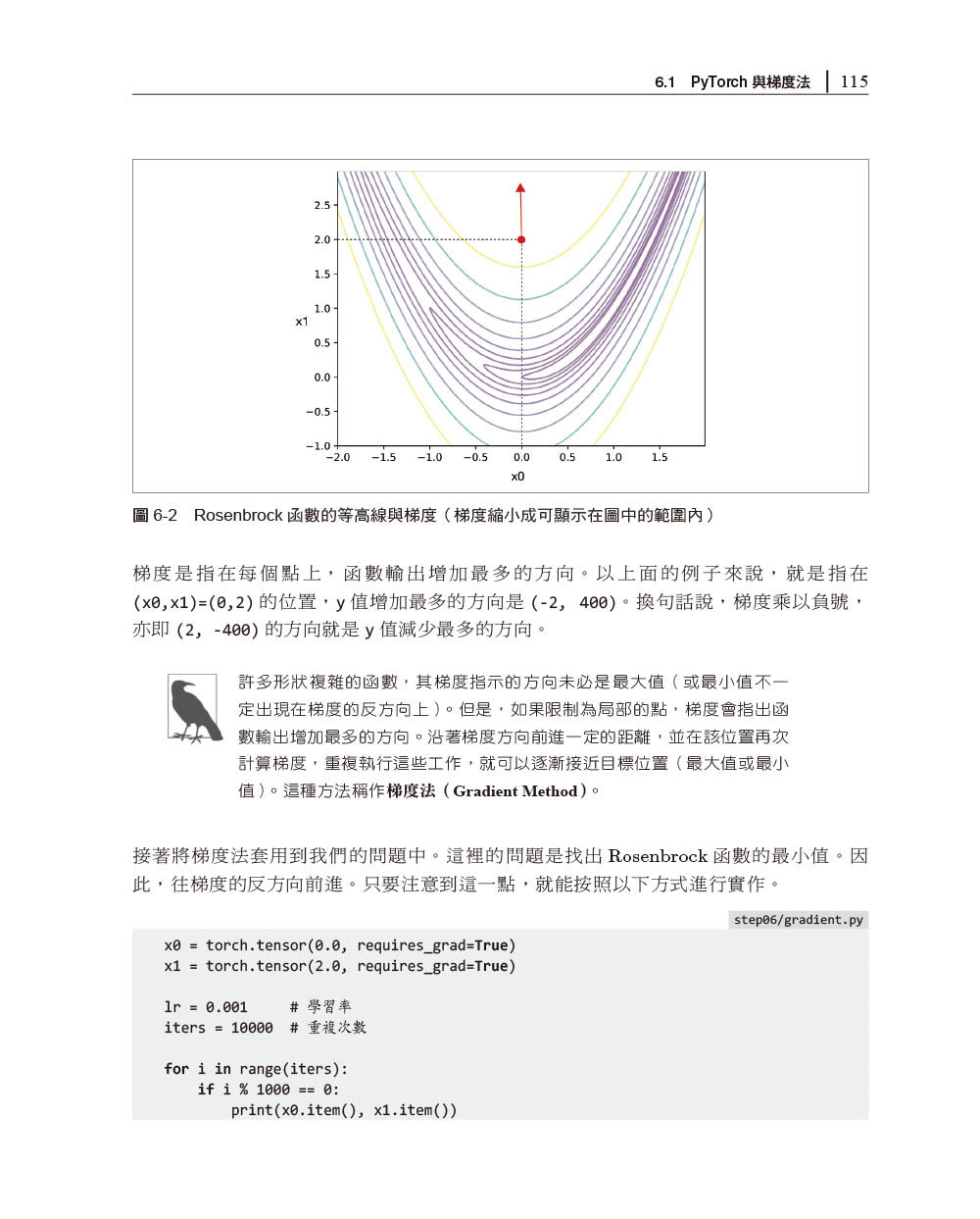 Deep Learning 5｜生成模型開發實作-preview-9
