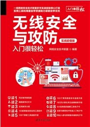 WordPress入門很輕松-preview-4