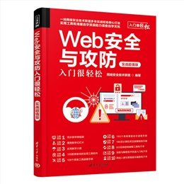 WordPress入門很輕松-preview-5