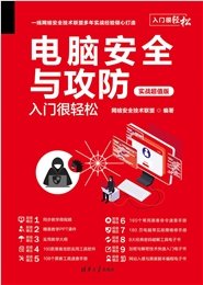 WordPress入門很輕松-preview-7
