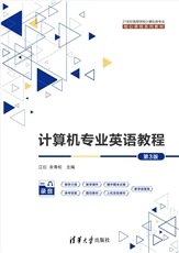 Visual C++面向對象程序設計教程與實驗（第4版·題庫·微課視頻版）-preview-4