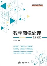 Visual C++面向對象程序設計教程與實驗（第4版·題庫·微課視頻版）-preview-5
