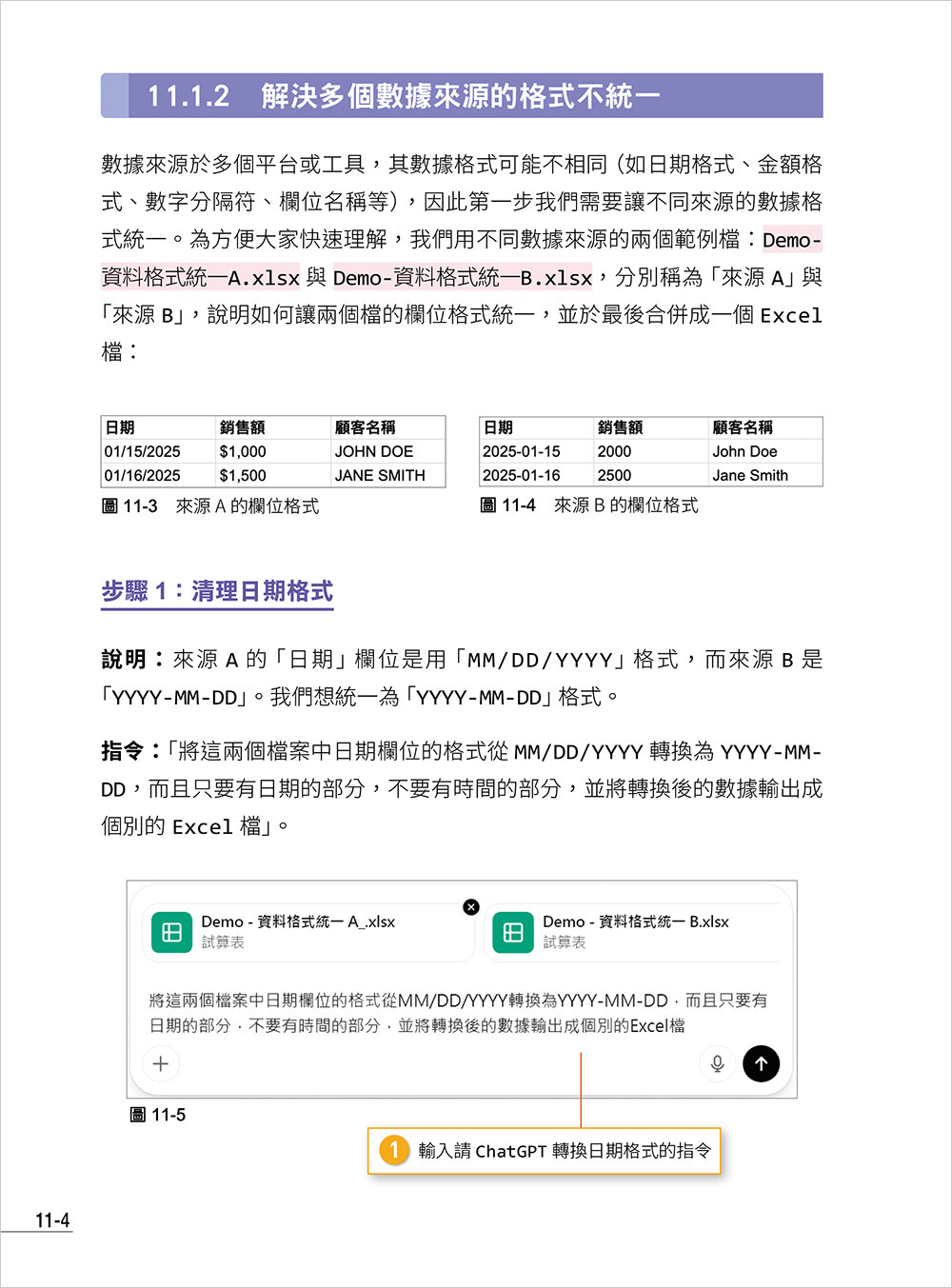 Google BI 解決方案：Looker Studio × AI 數據驅動行銷實作，完美整合 Google Analytics 4、Google Ads、ChatGPT、Gemini-preview-10