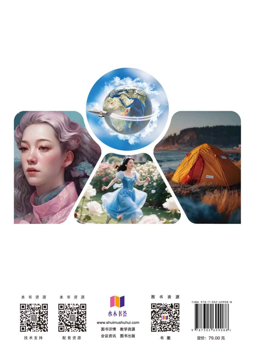 Photoshop 2025從新手到高手-preview-2