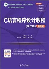 軟件測試技術-preview-4