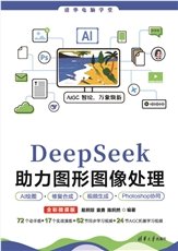 微課學Adobe XD移動UI設計-preview-5