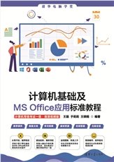 微課學Adobe XD移動UI設計-preview-7