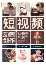 Photoshop 2025從新手到高手-preview-7