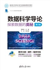 聯邦學習-preview-6
