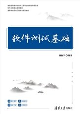 軟件需求-preview-5