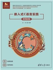 股市技術分析突破-preview-5