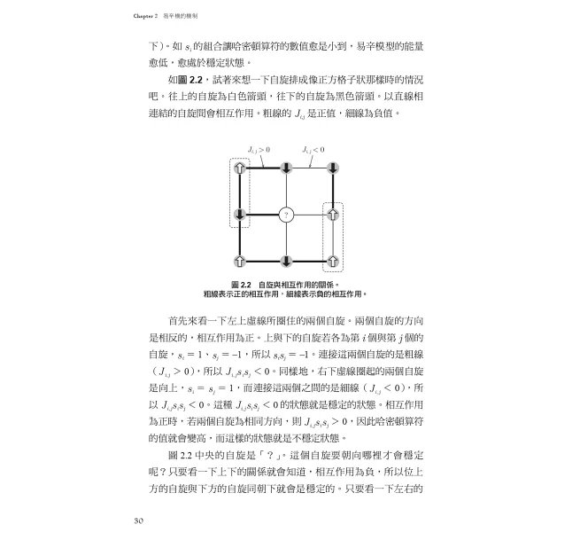 量子電腦入門：從零開始了解未來運算革命-preview-4