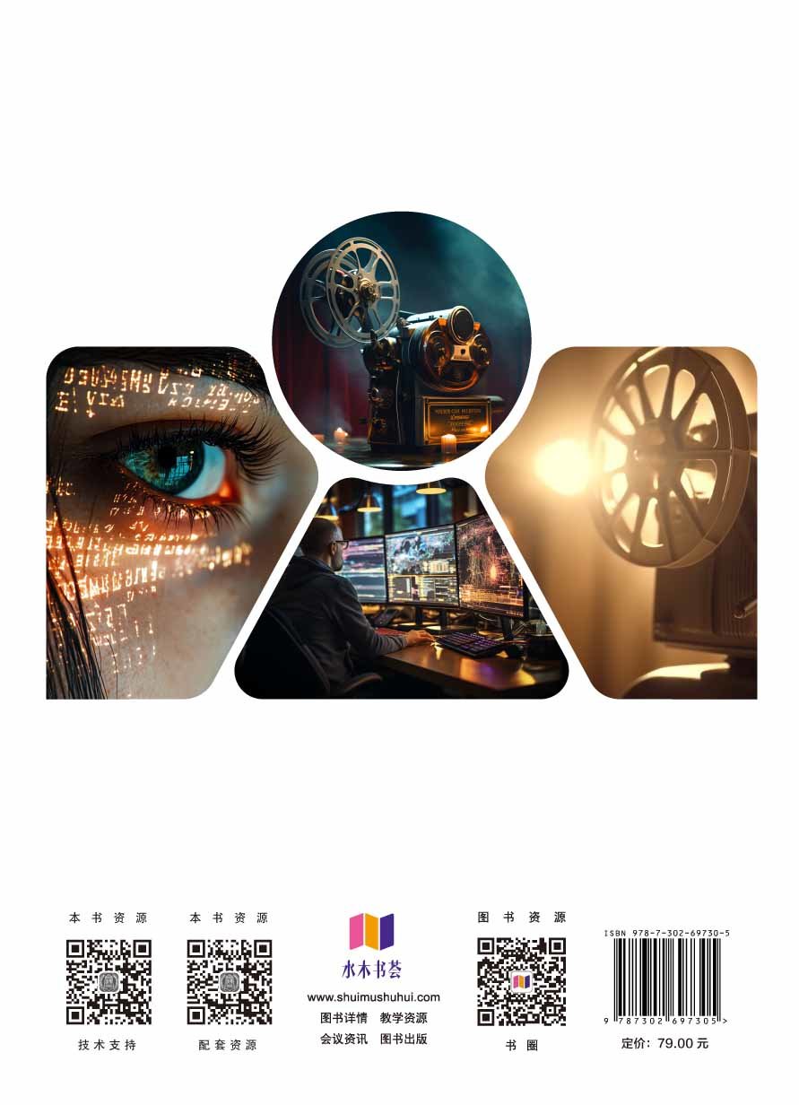 Premiere Pro 2025從新手到高手(剪輯+音頻+調色+字幕+特效)-preview-2