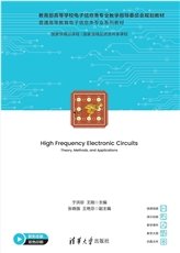 計算機控制 — 理論、方法與應用 (新形態版)-preview-5