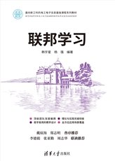 基於虛擬平臺的 5G 通信系統實驗教程-preview-4