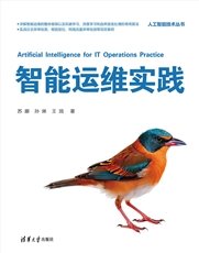 AI Agent智能體與MCP開發實踐：基於Qwen3大模型-preview-5