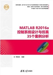 數字圖像處理高級應用--基於MATLAB與CUDA的實現（第2版）-preview-4