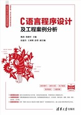 網頁設計與Web前端開發案例教程——HTML5、CSS3、JavaScript（第2版·微課視頻版）-preview-7