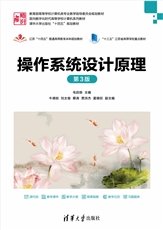 算法設計與分析實踐案例解析-preview-5