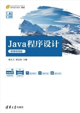 計算機網絡-preview-7