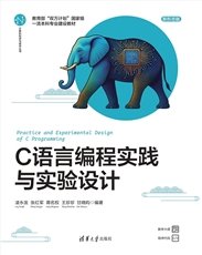 數據結構-preview-6