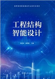 計算機視覺與圖像處理-preview-4