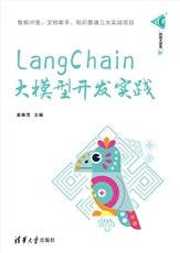算法設計與分析——以ACM大學生程序設計競賽在線題庫為例（微課版）（第2版）-preview-5