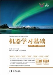 算法設計與分析——以ACM大學生程序設計競賽在線題庫為例（微課版）（第2版）-preview-7