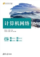 Java程序設計（微課視頻版）-preview-7