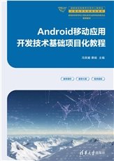 數字素養與技能應用-preview-5