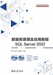 Java程序設計與應用開發（IDEA版·微課視頻版）-preview-7