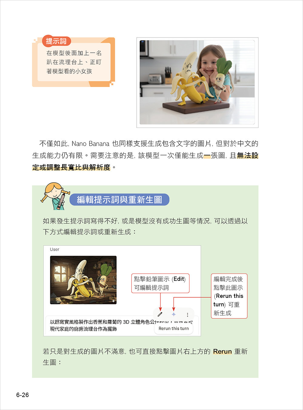 最強 AI 組合技！NotebookLM / Gemini / Nano Banana / Veo 3 【影音生成進化版】-preview-6