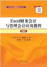 財務機器人開發與應用-preview-4
